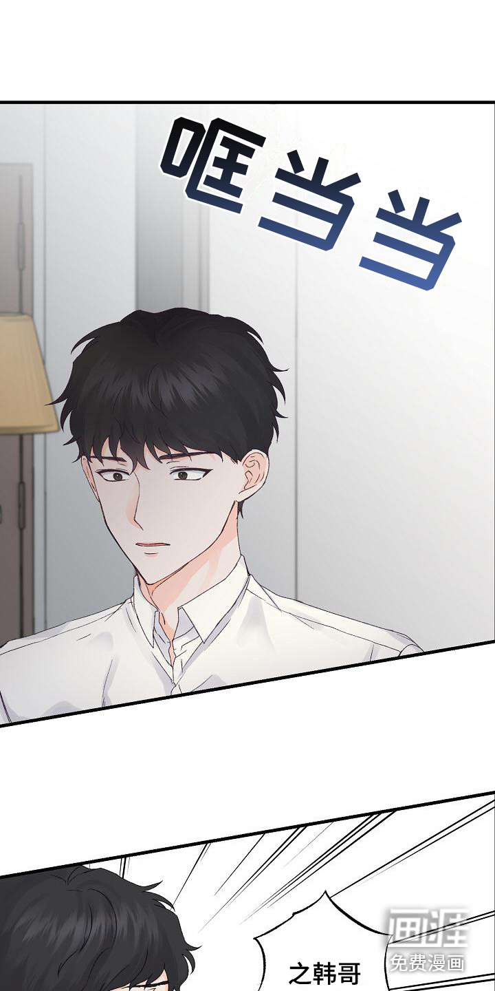 第13话9