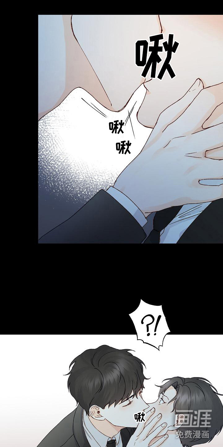 第12话2