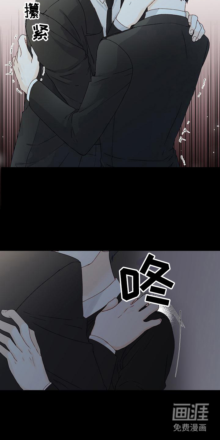 第12话3