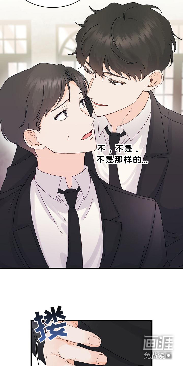第11话1