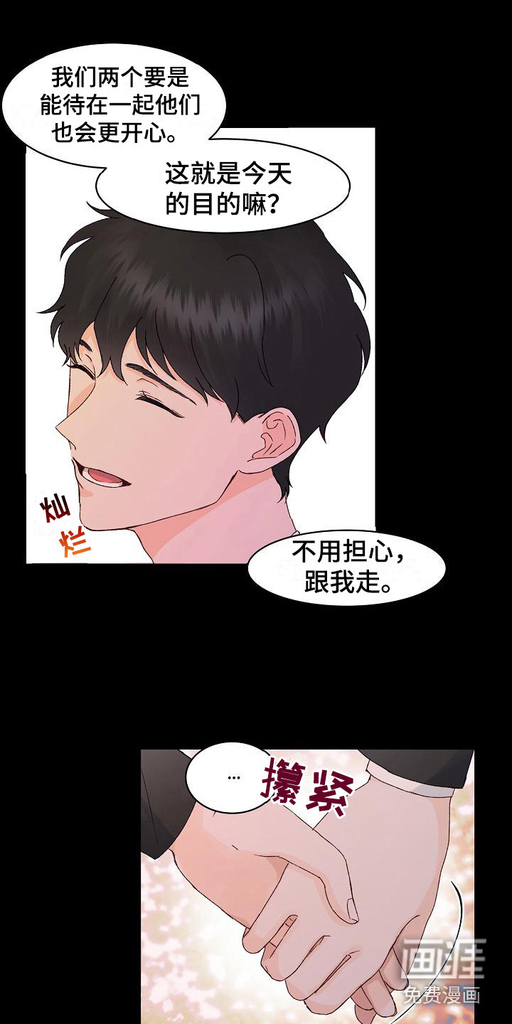 第11话13