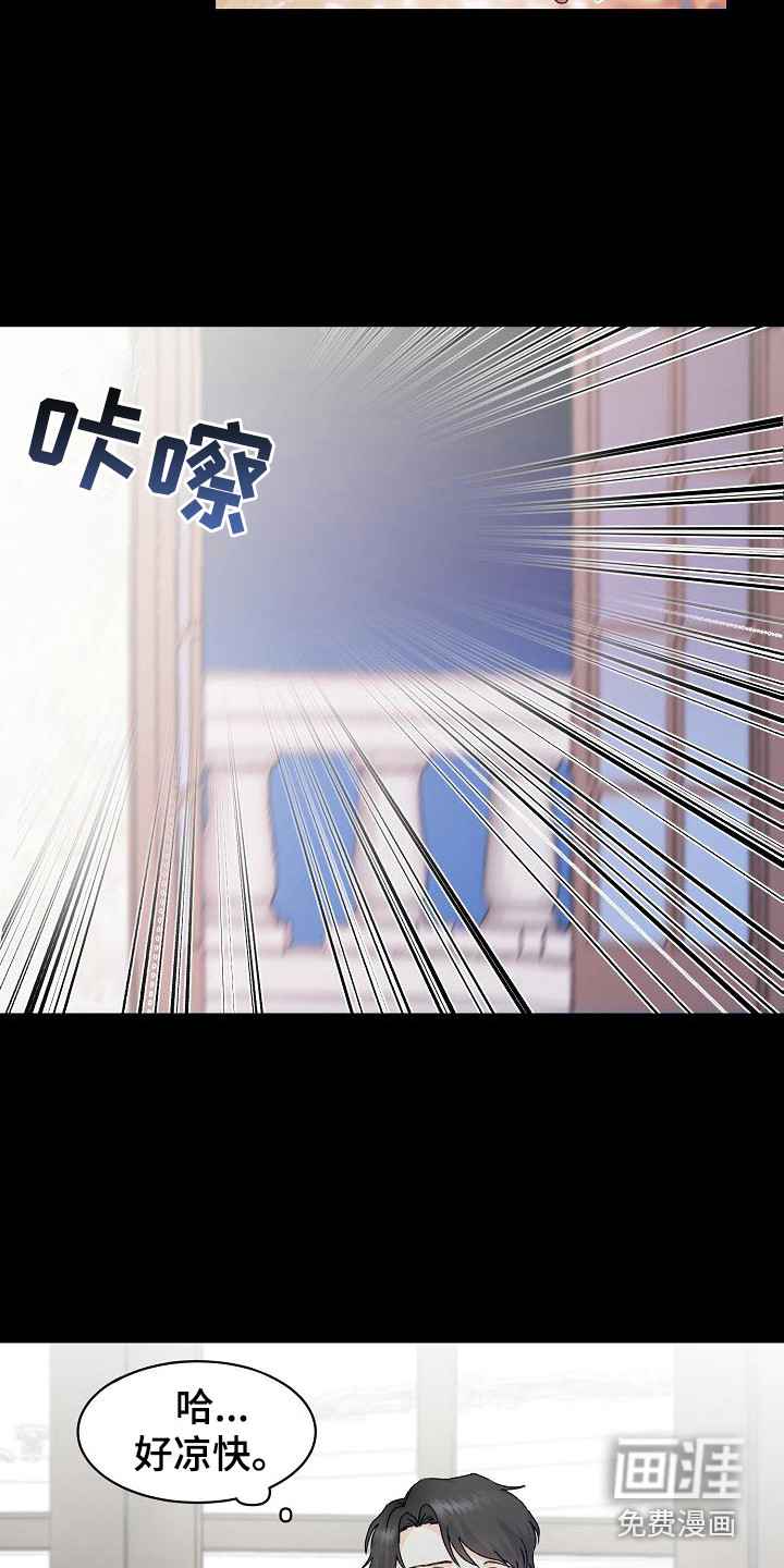 第11话14