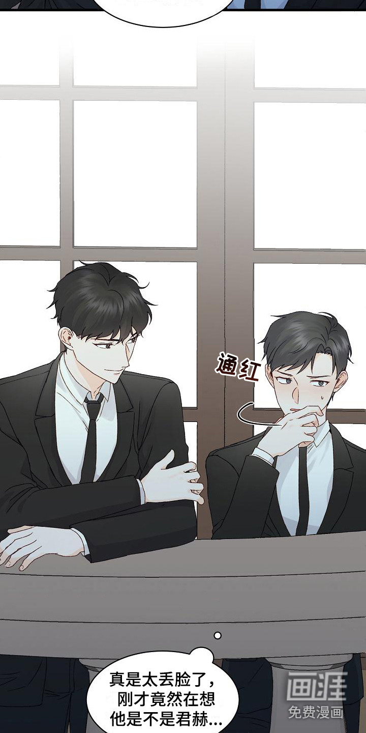 第11话16