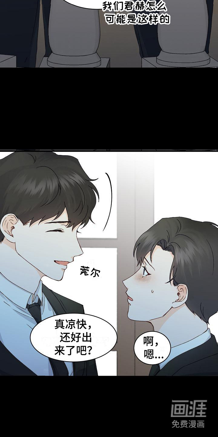 第11话17