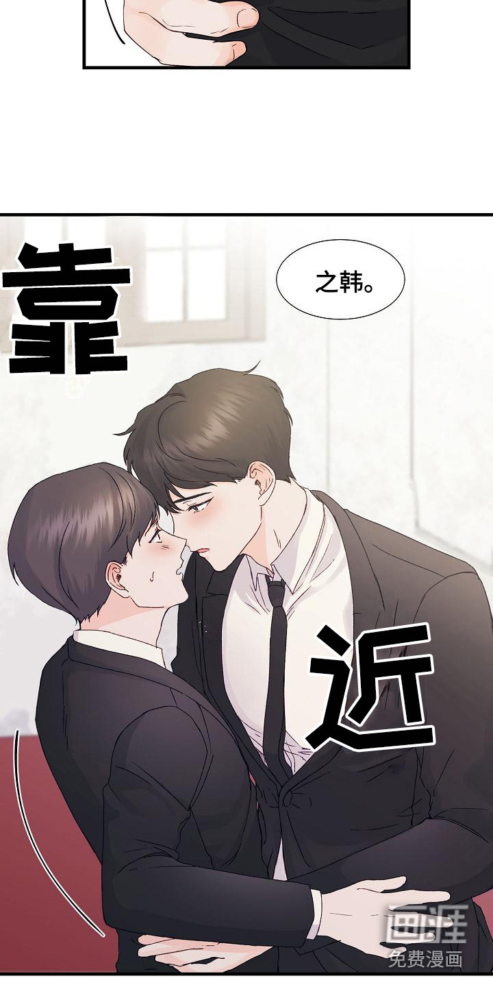 第11话2