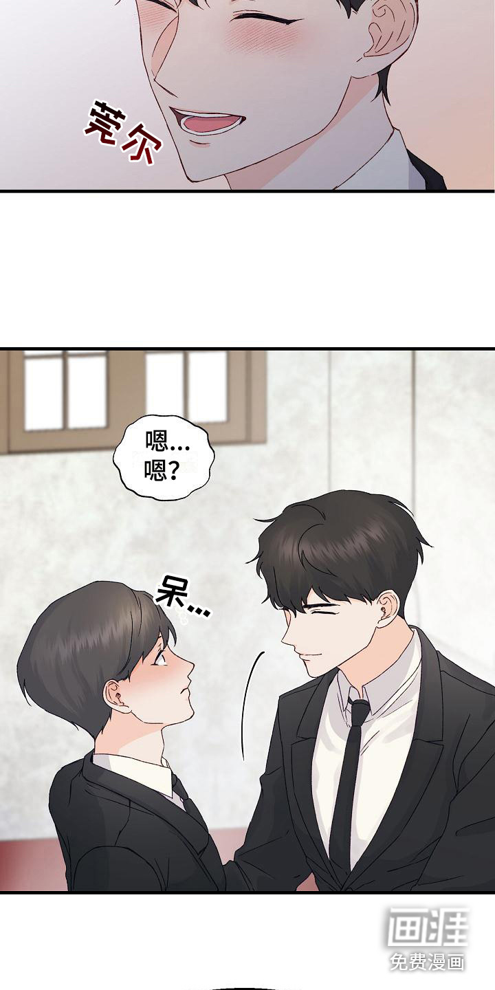 第11话4