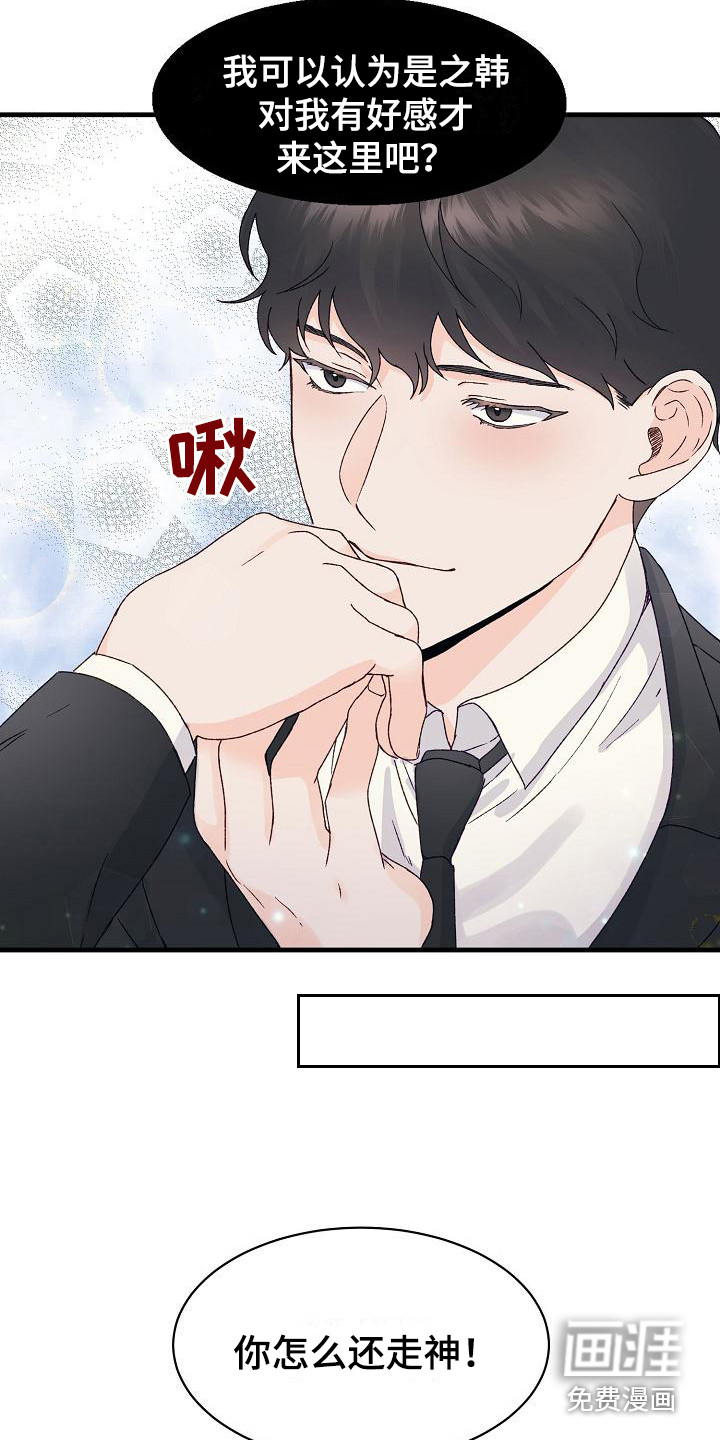 第11话5