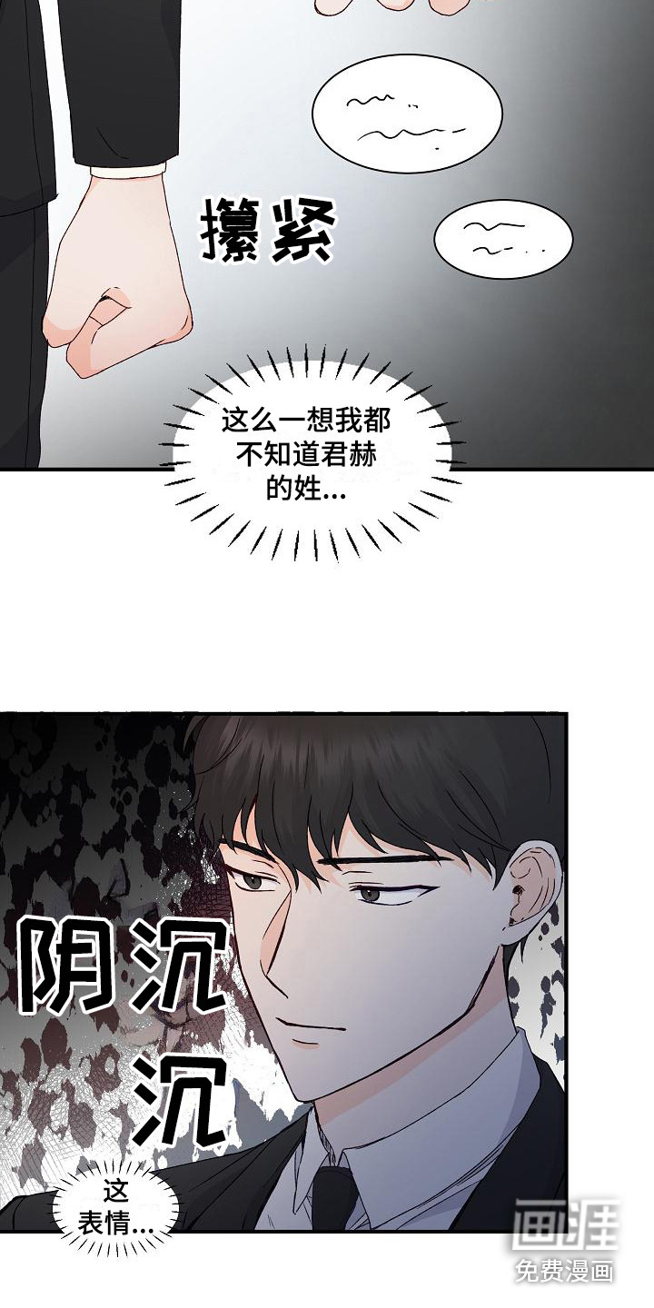 第10话2