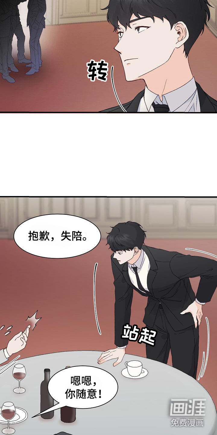 第10话6