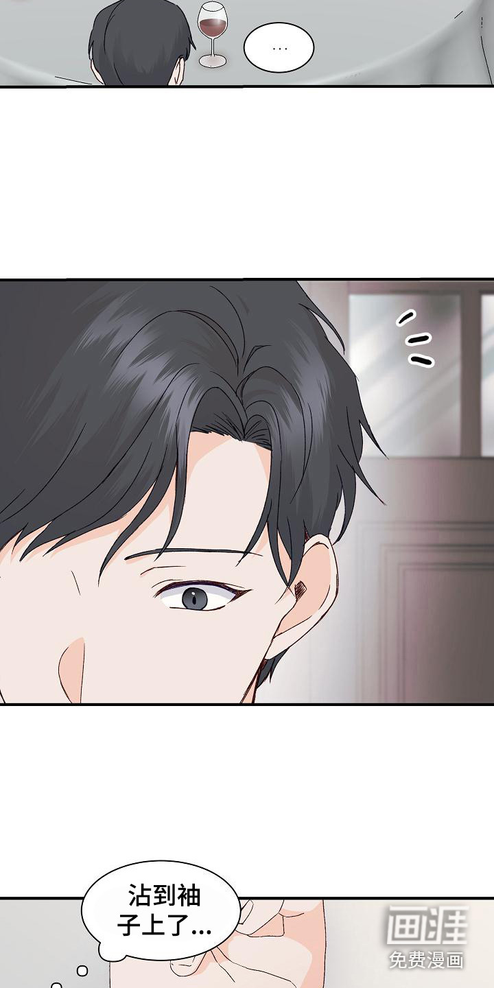 第10话7