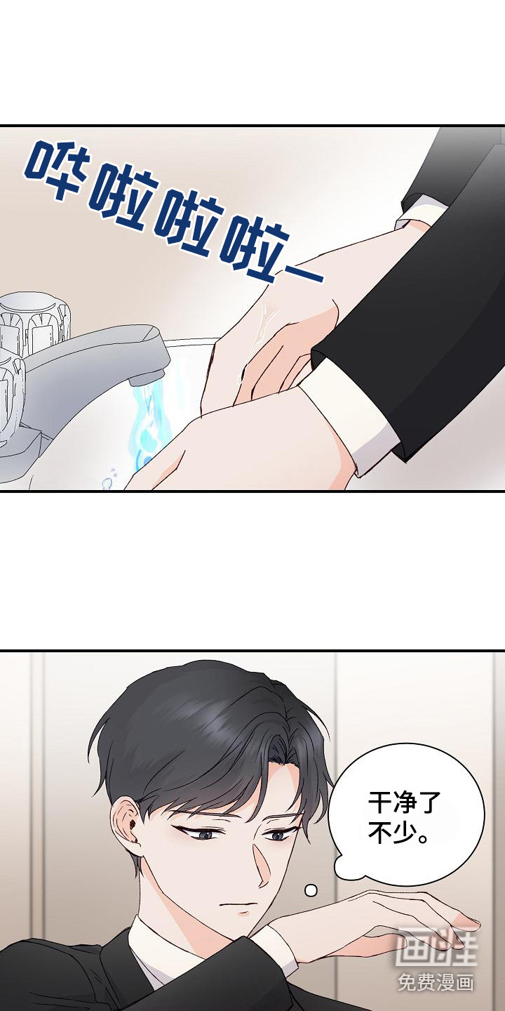 第10话9