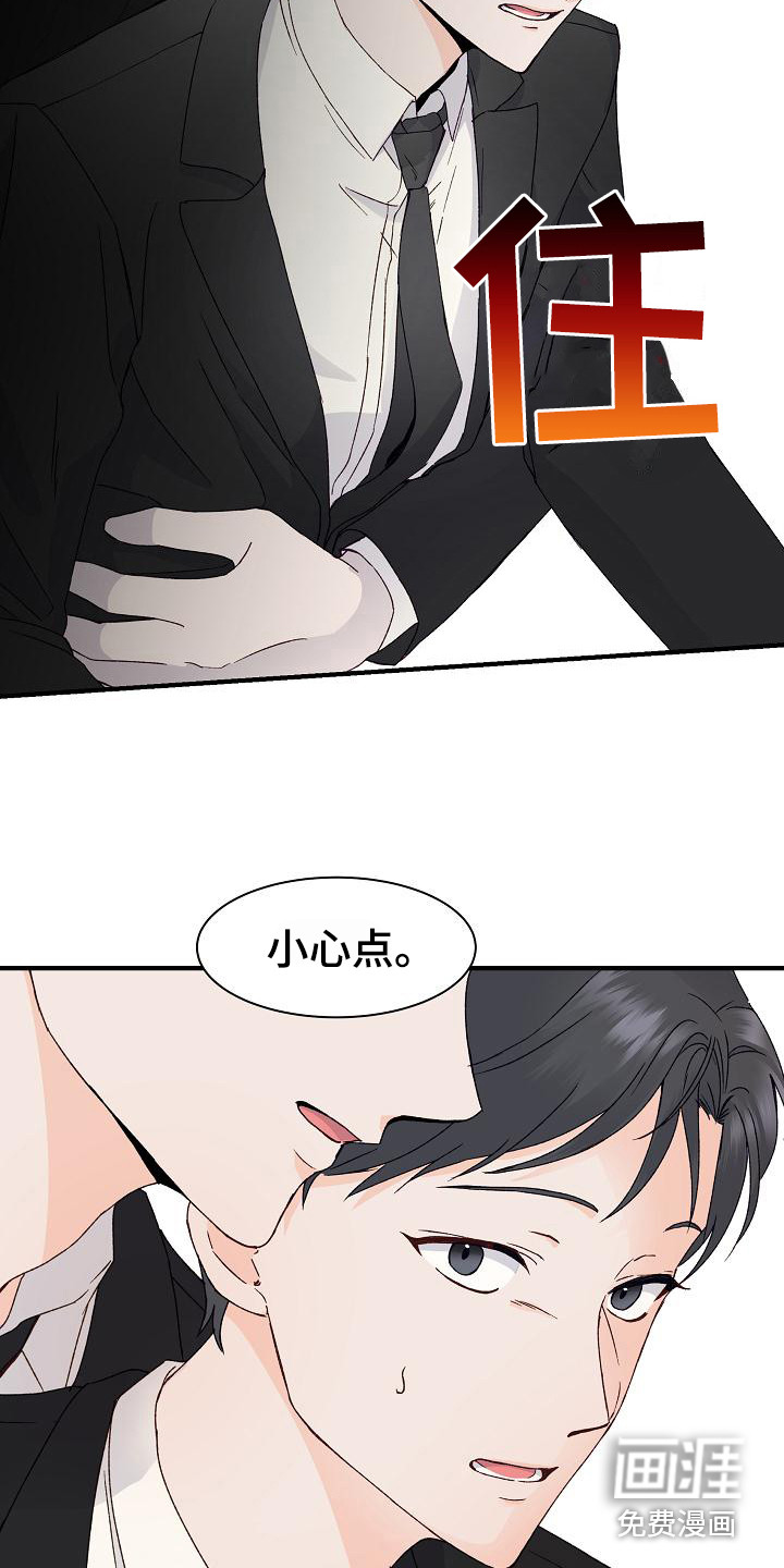第9话15
