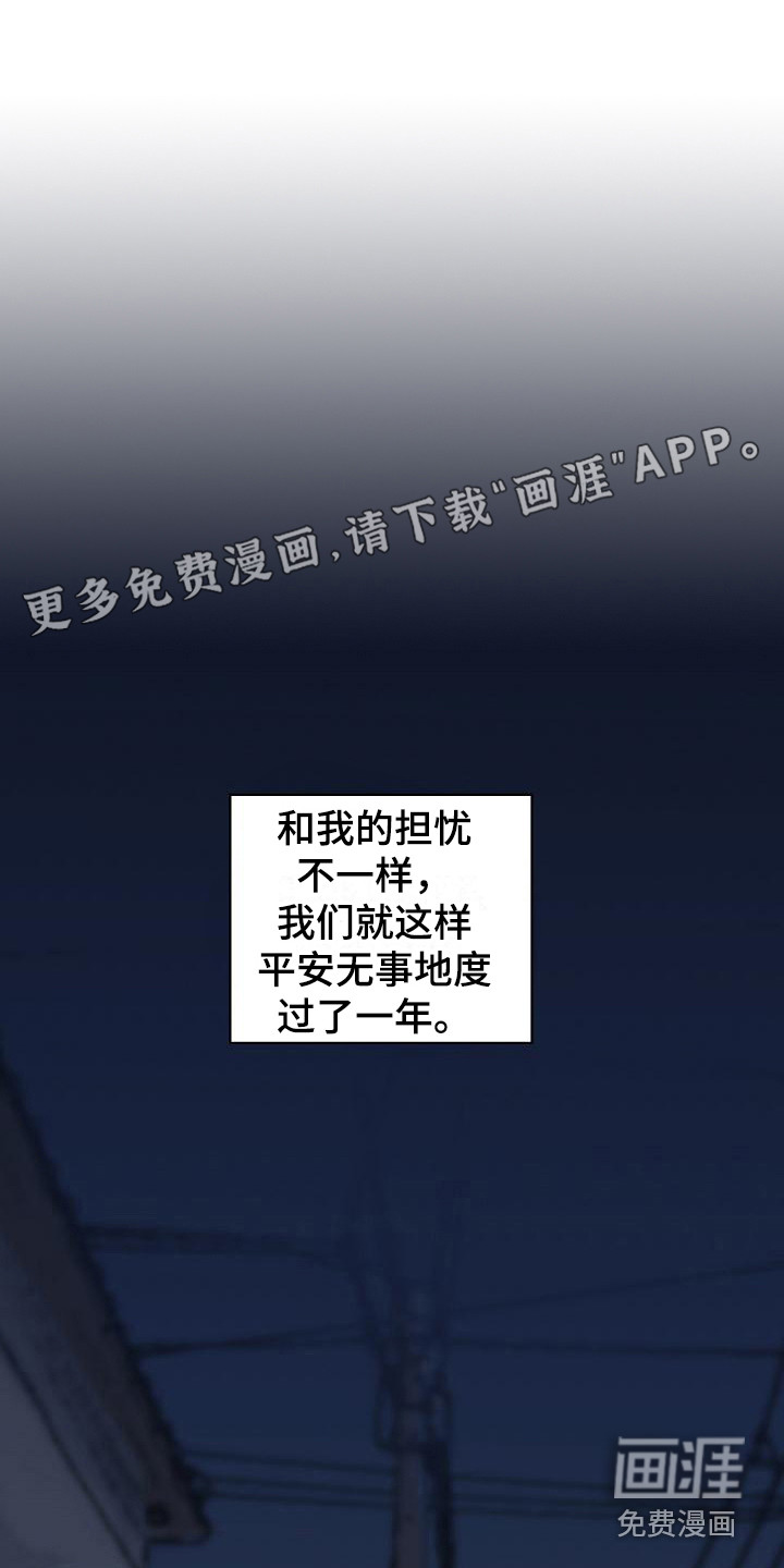 第8话0