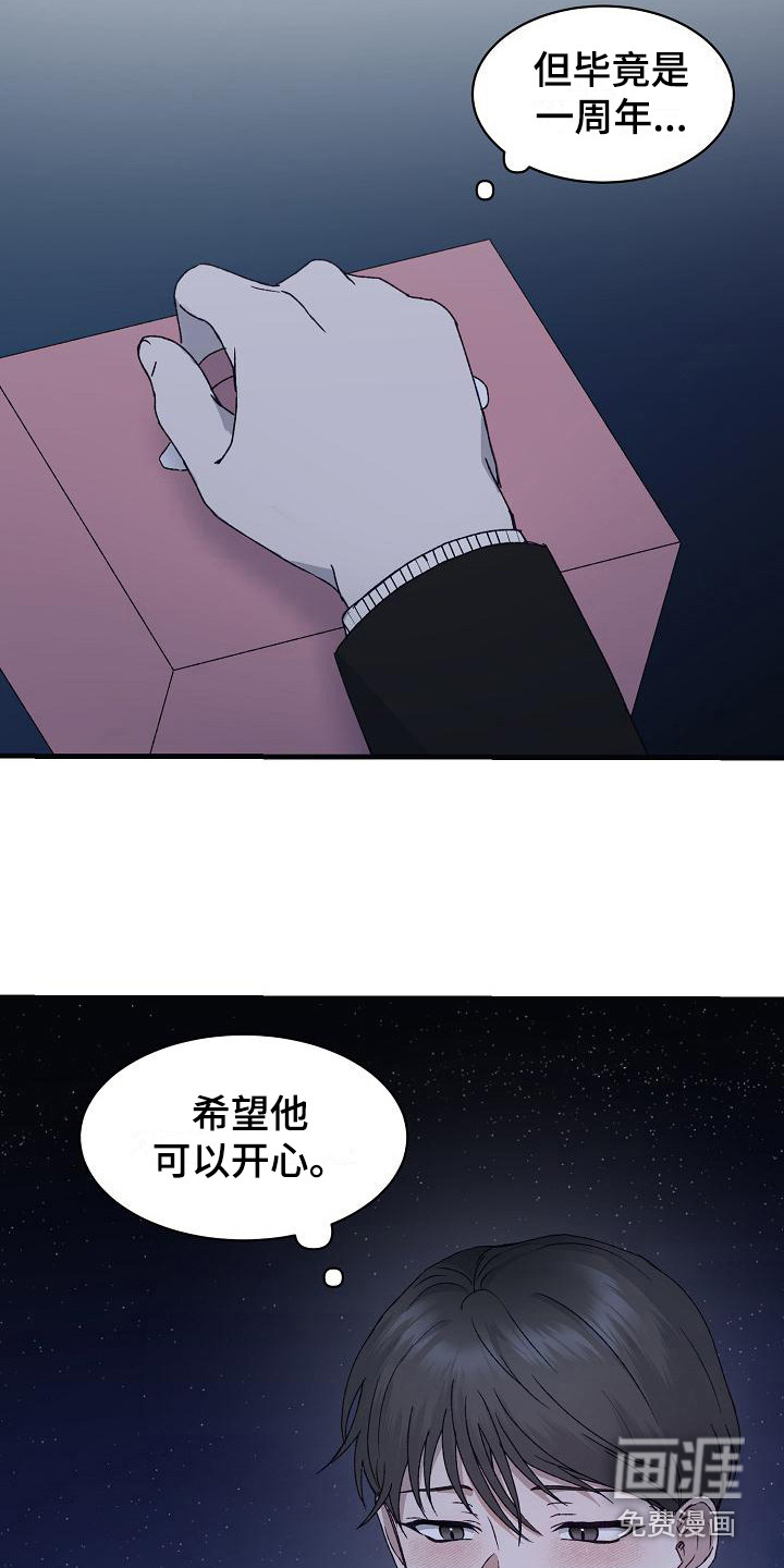 第8话2