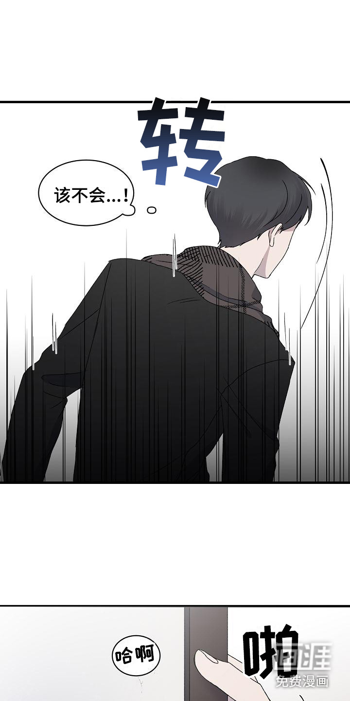 第8话8