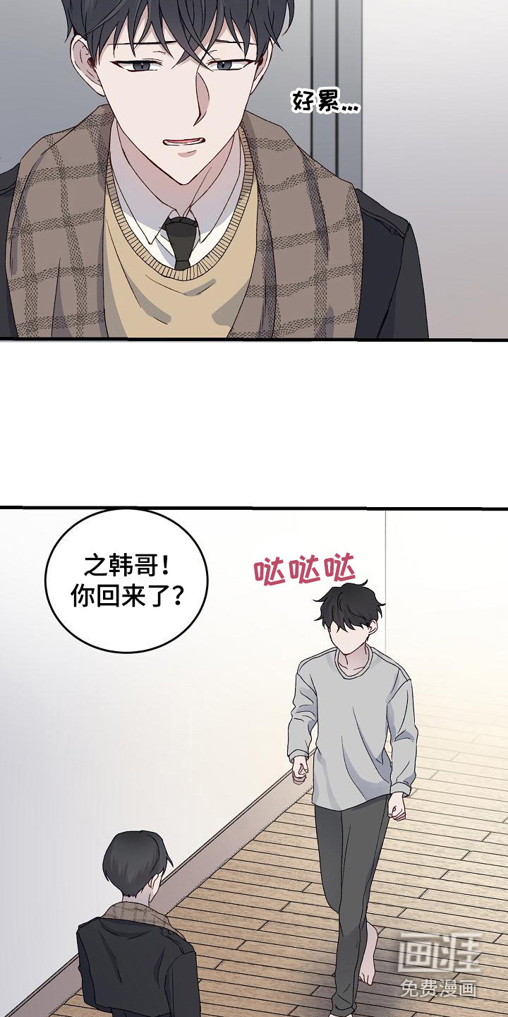 第7话1