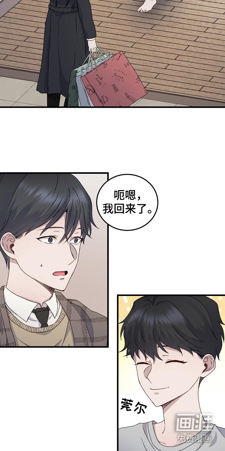 第7话2