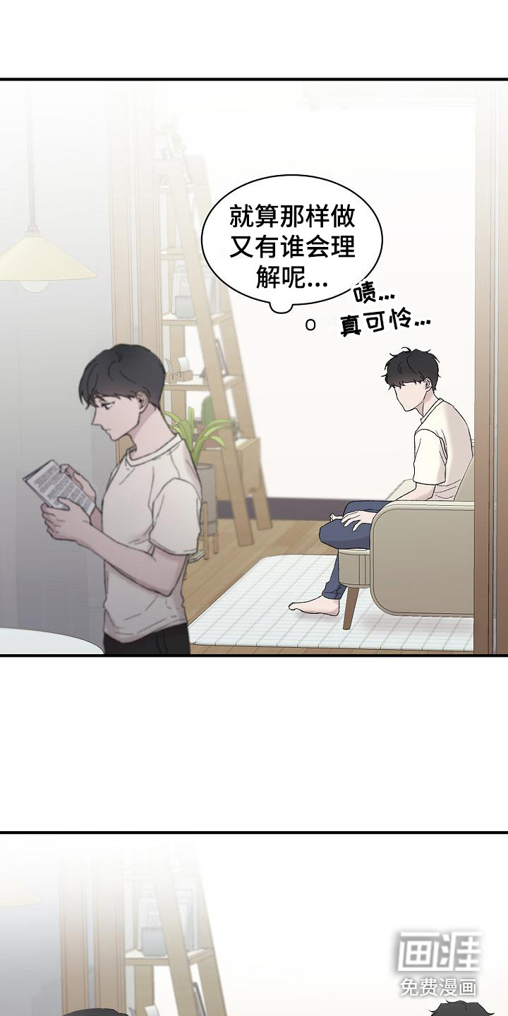 第7话5