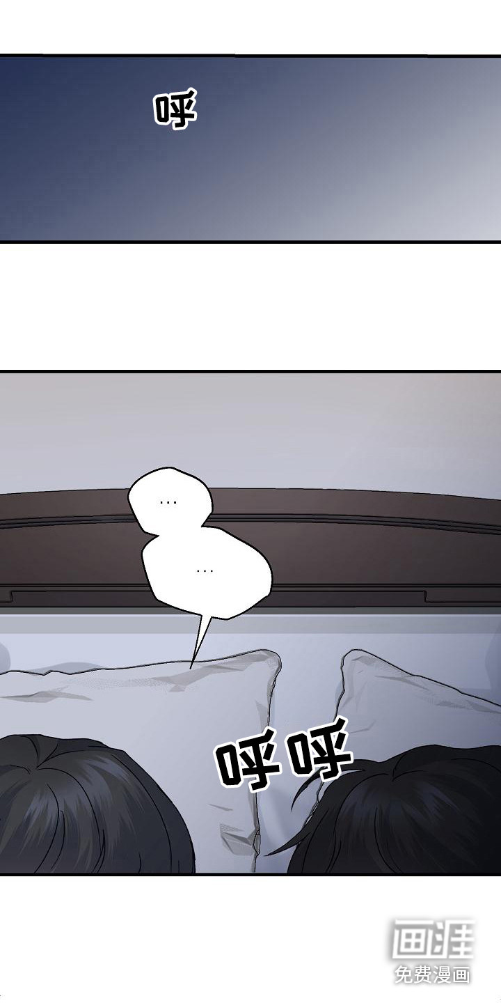第7话7