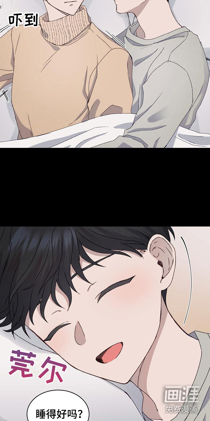 第6话11