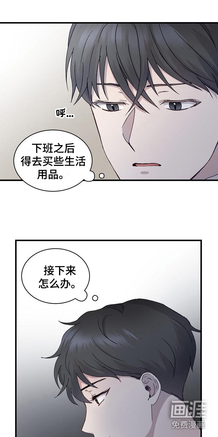 第6话16