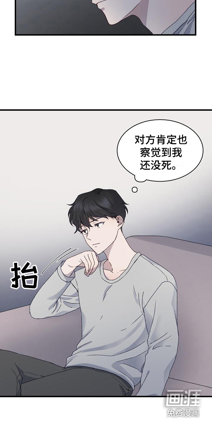 第6话17