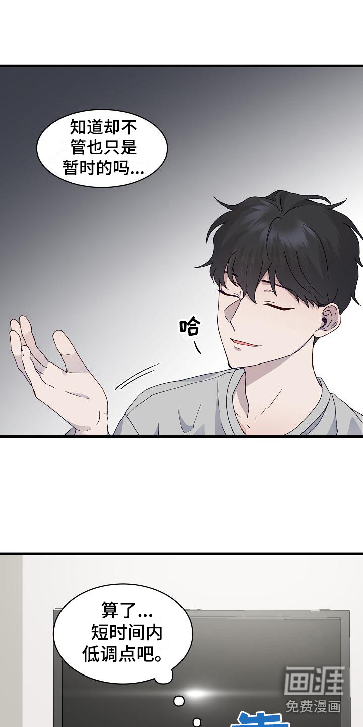 第6话18