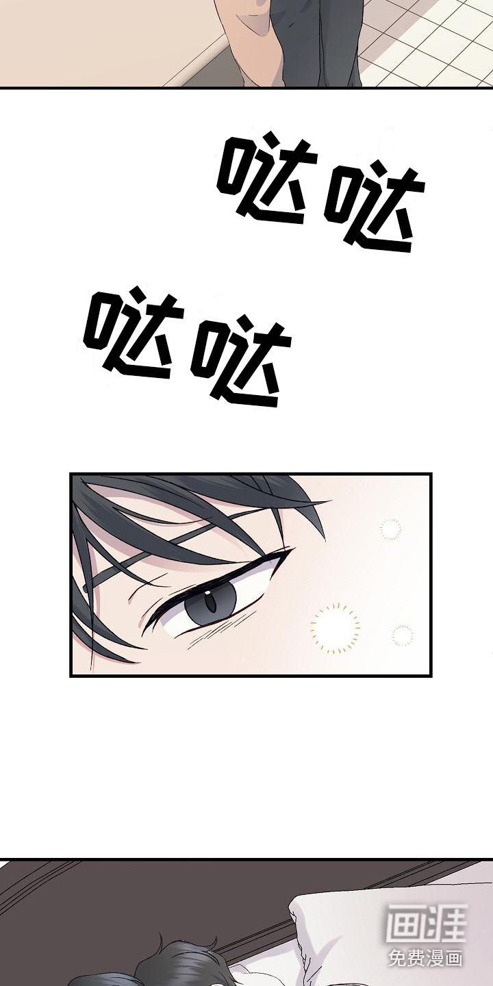 第6话7