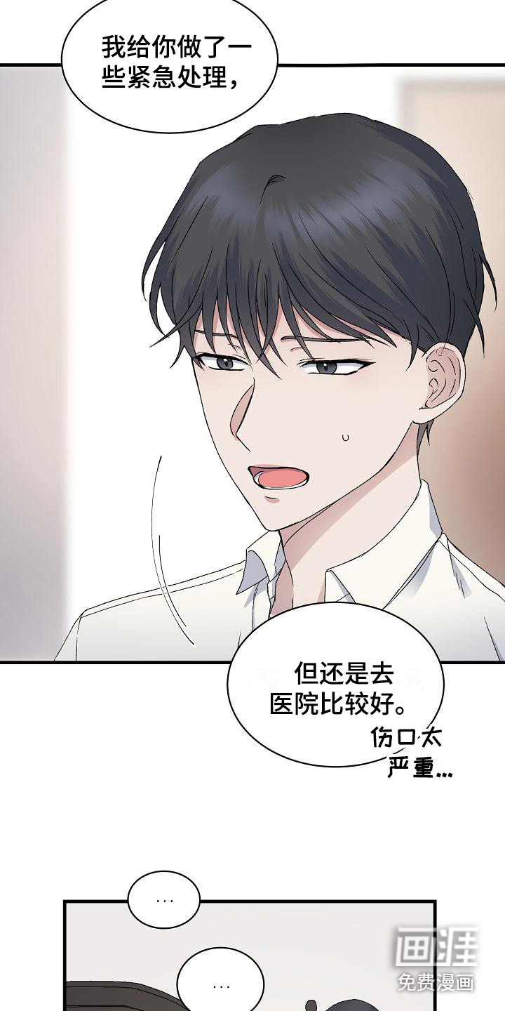 第5话1