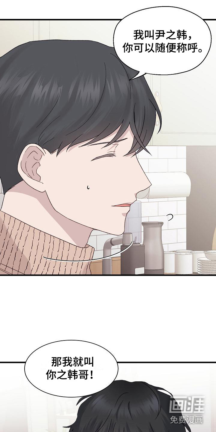第5话14