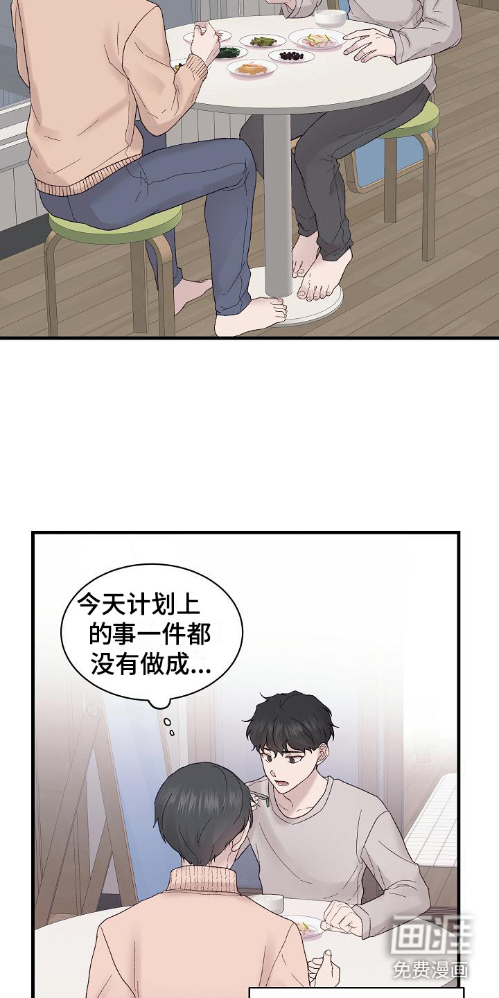 第5话18