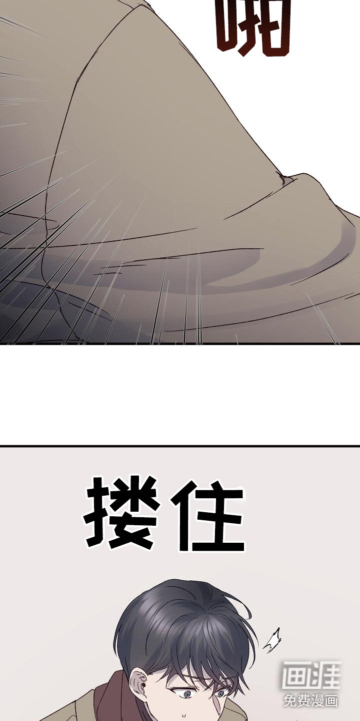 第4话4
