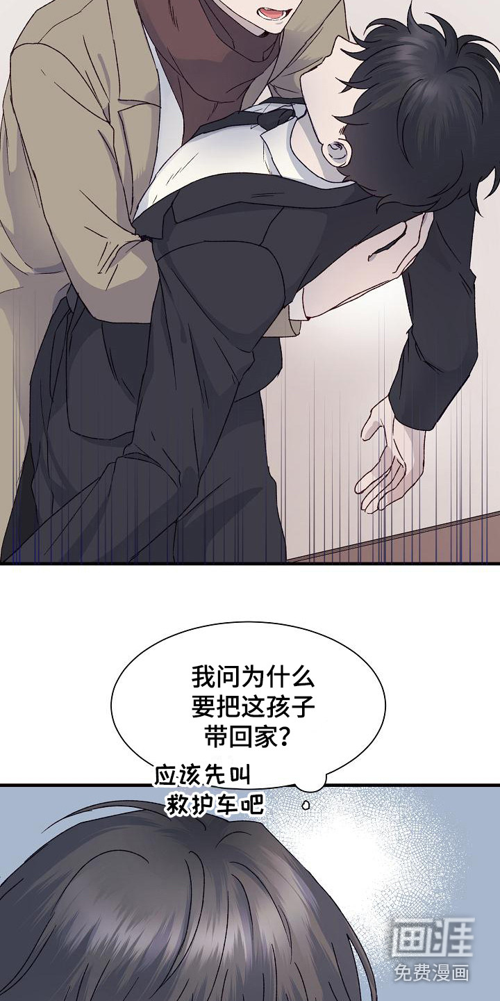 第4话5