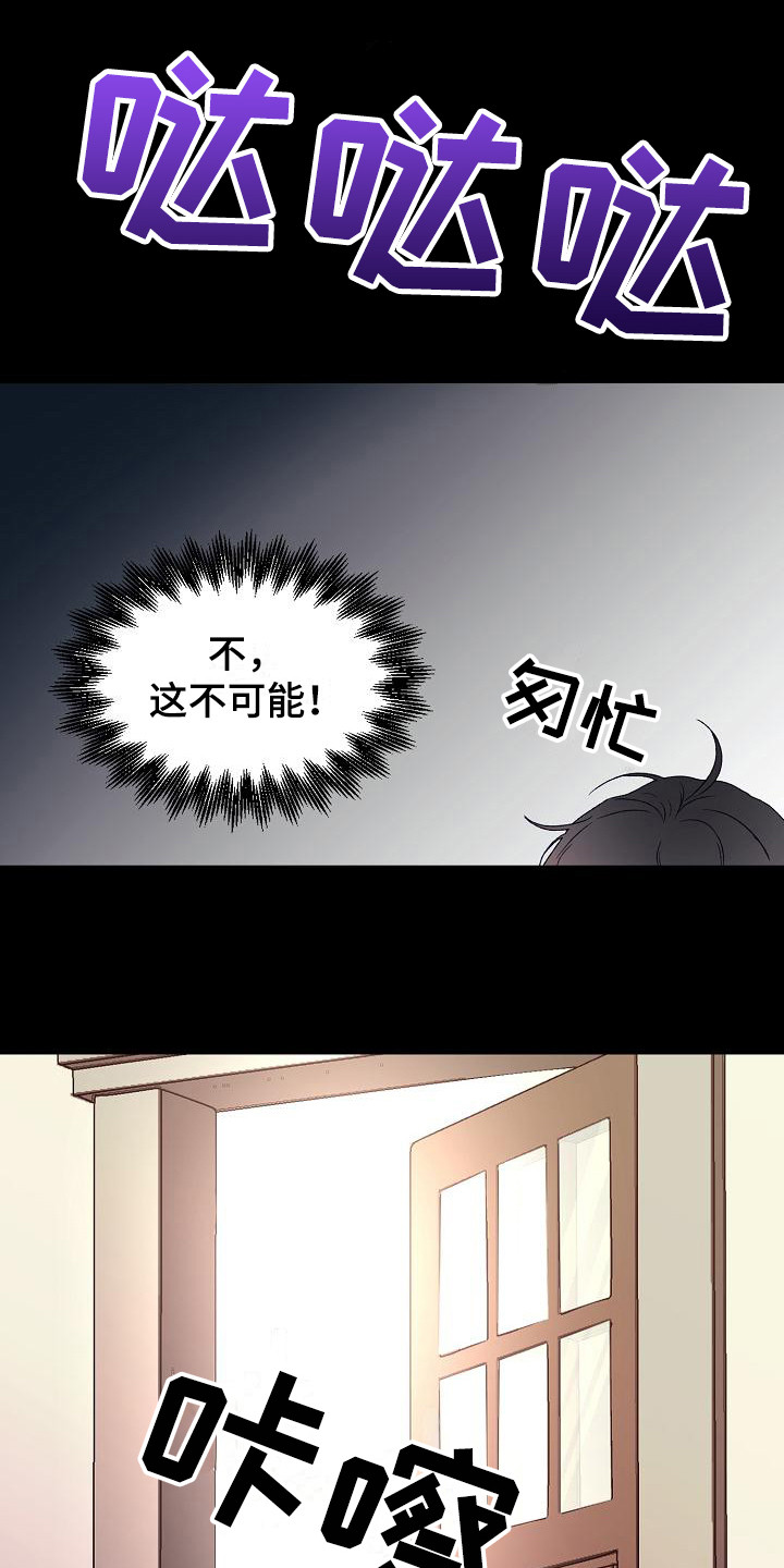 第2话0