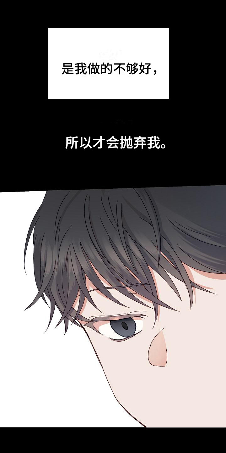 第2话10