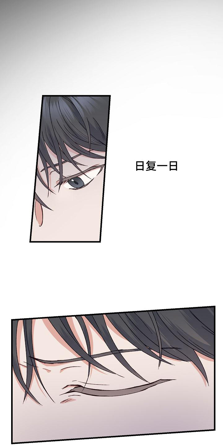 第2话18