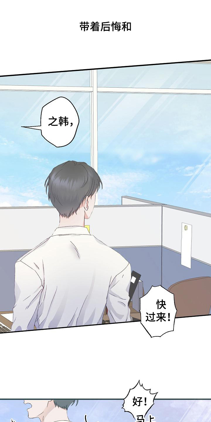 第2话19