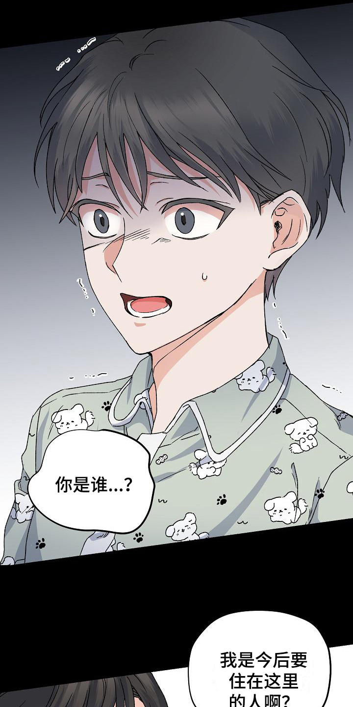 第2话6