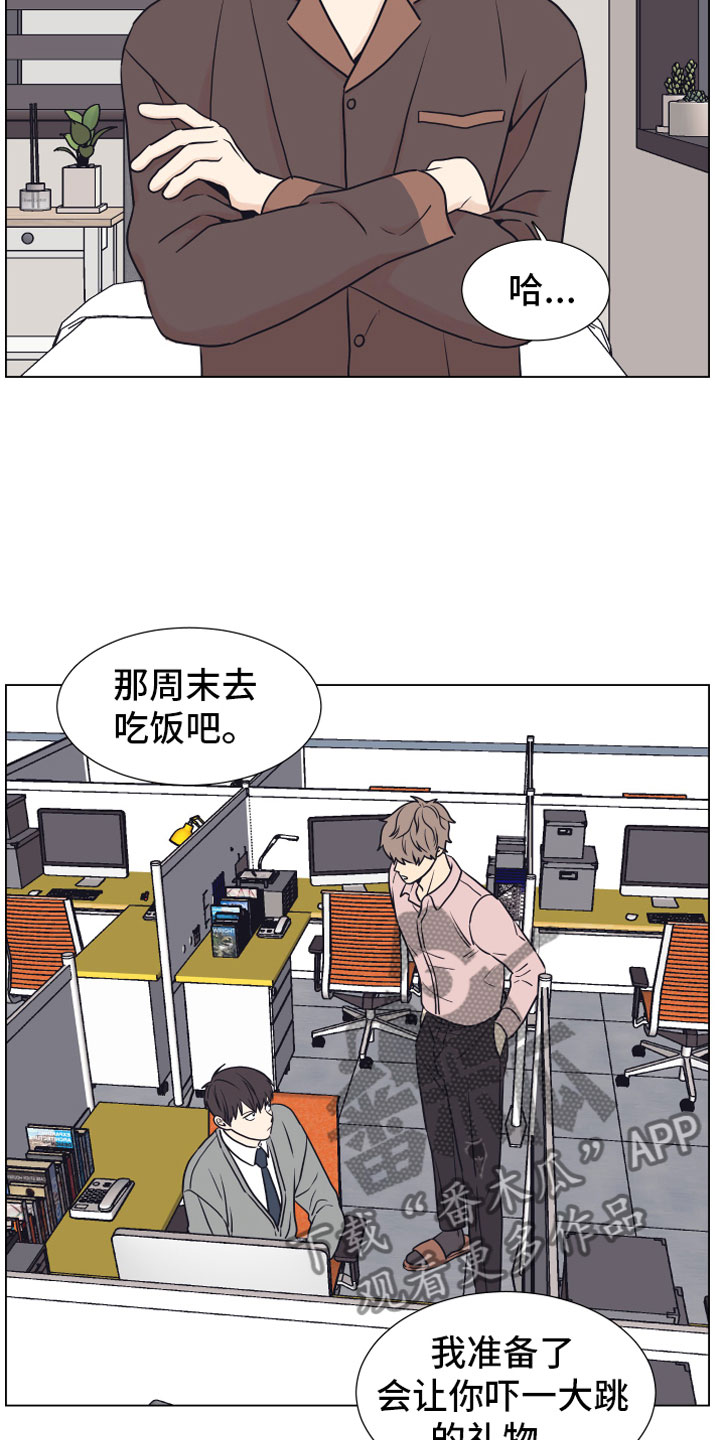第9话11