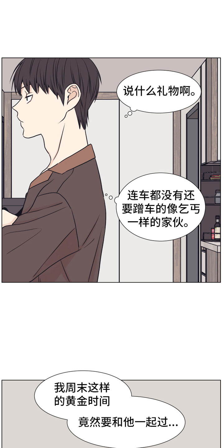 第9话13