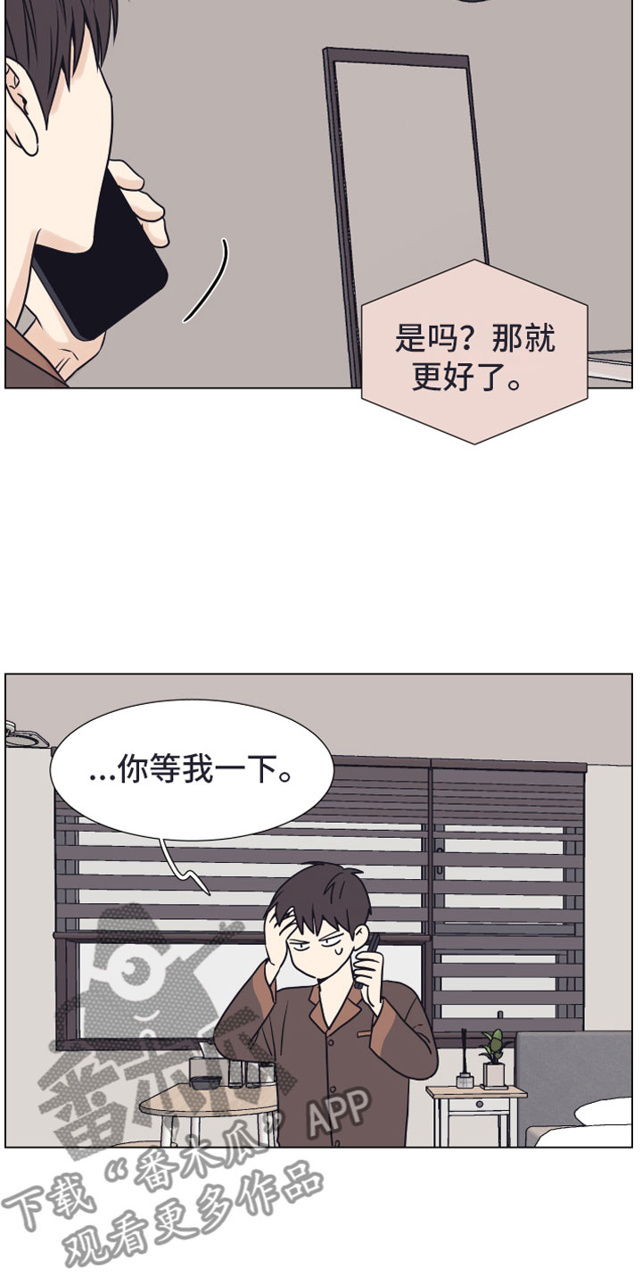 第9话17