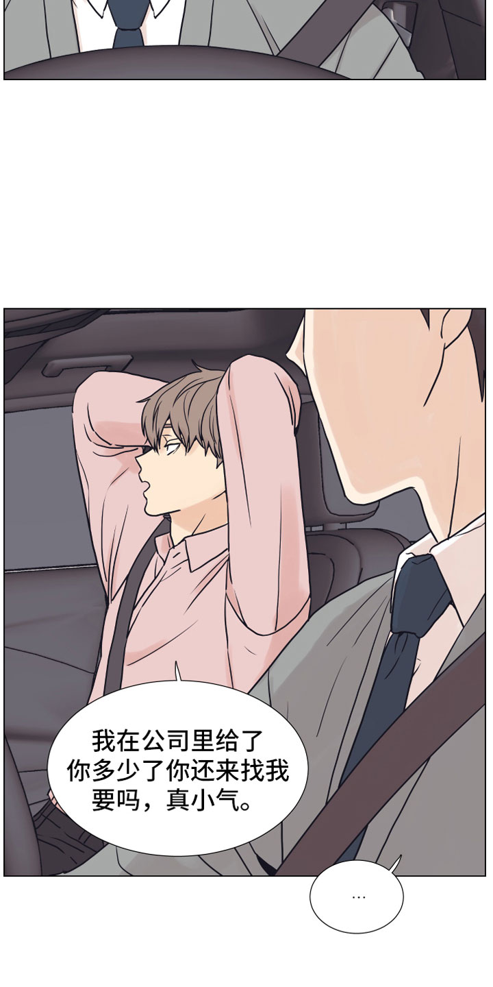 第7话13