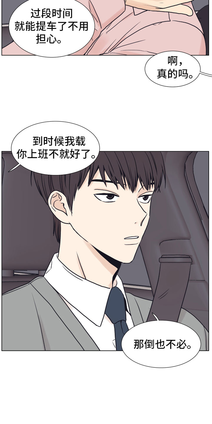 第7话15