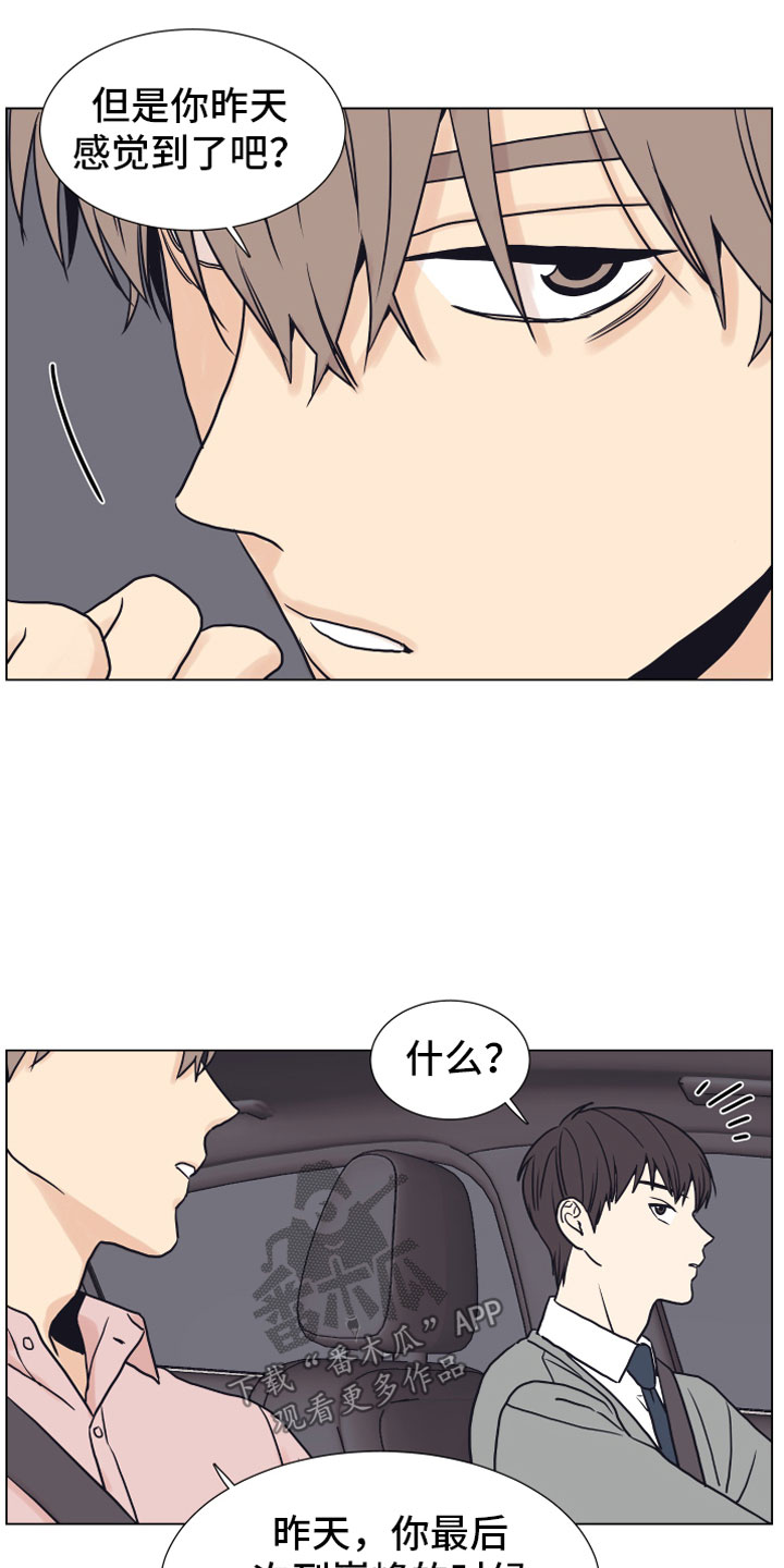 第7话16