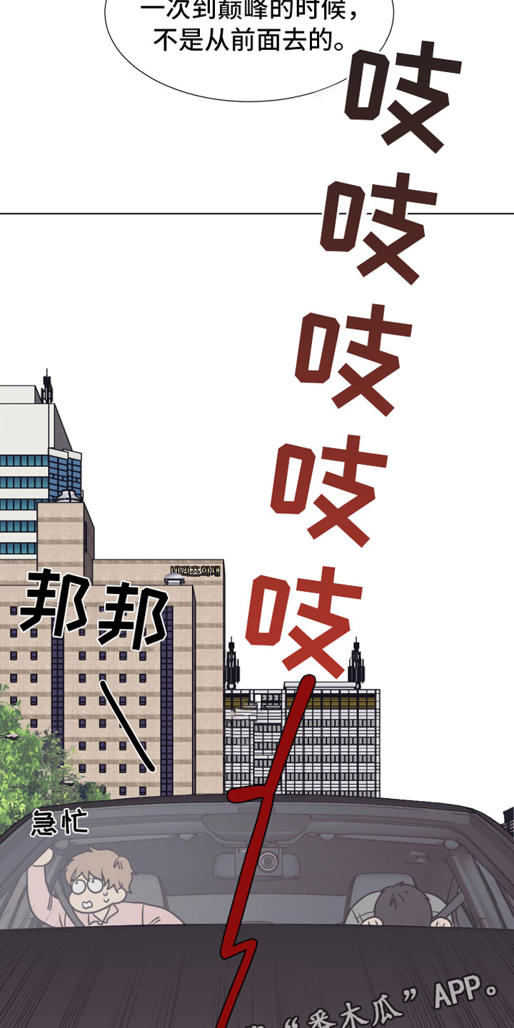 第7话17