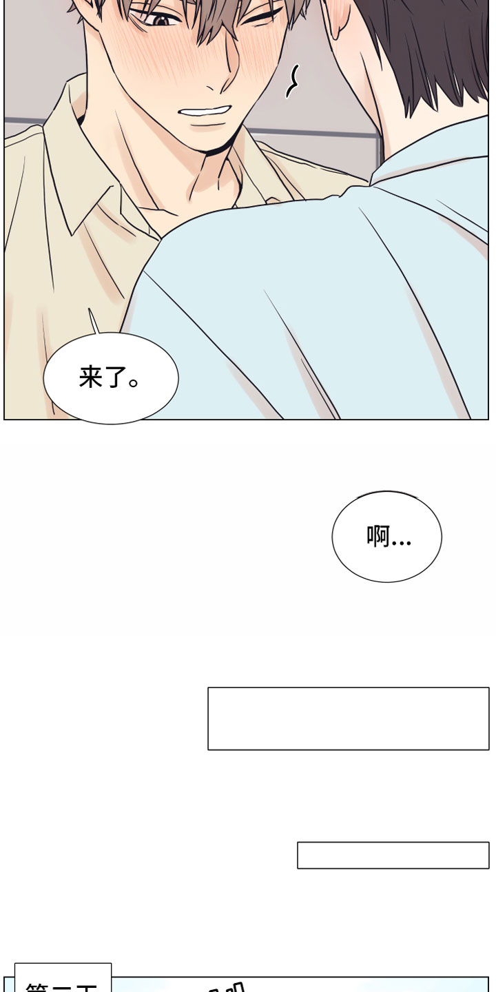 第7话2