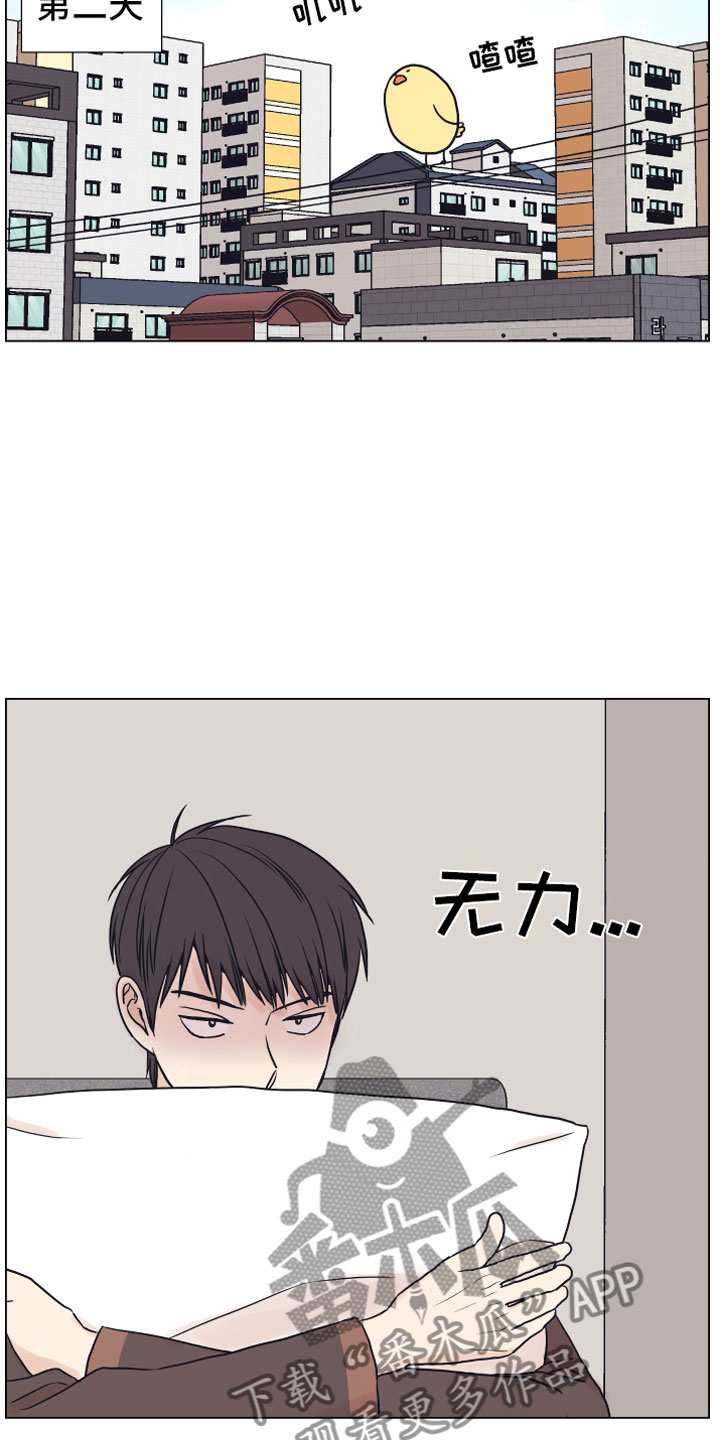 第7话3