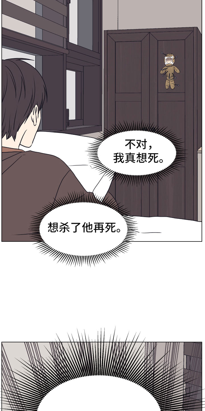 第7话5