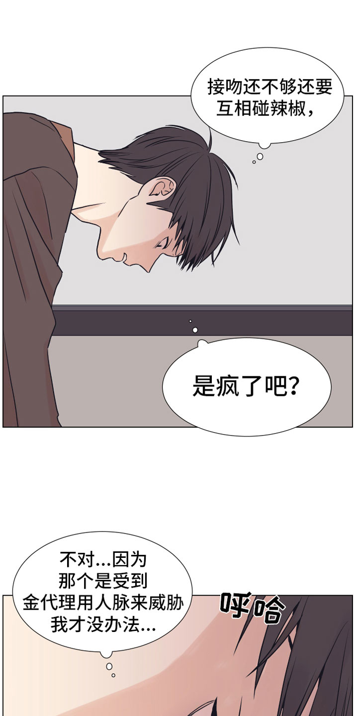 第7话7