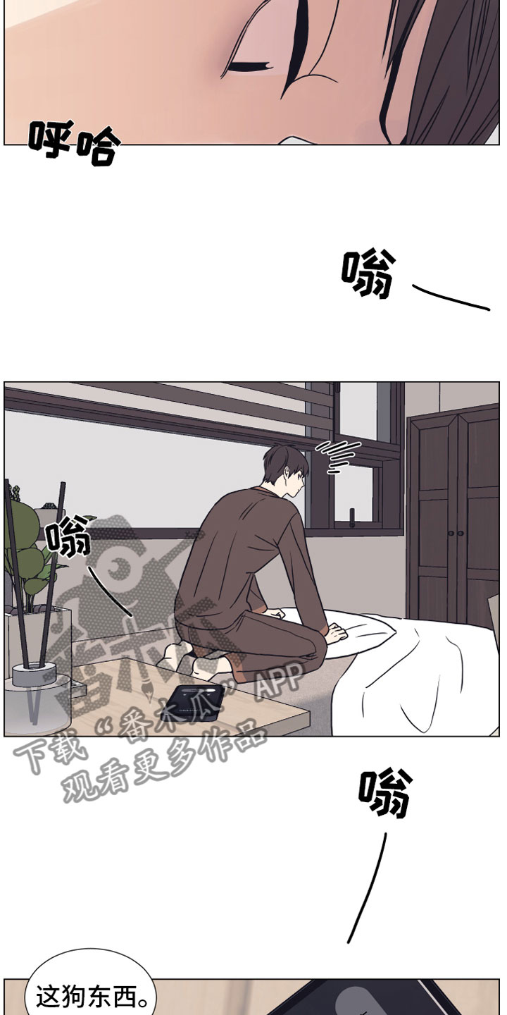 第7话8